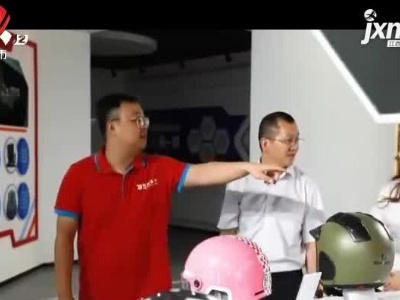 【聚焦“放管服”改革 曝光“怕慢假庸散”】赣州上犹：优服务降成本扶创新 助推实体经济发展