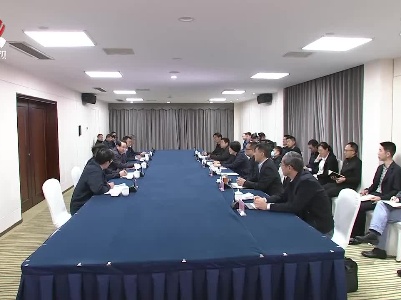 全国政法队伍教育整顿中央第八督导组与省委举行工作沟通会 易炼红邵旭军出席并讲话