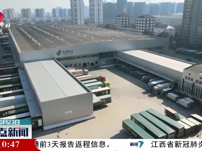 《“十四五”江西省邮政业发展规划》正式发布