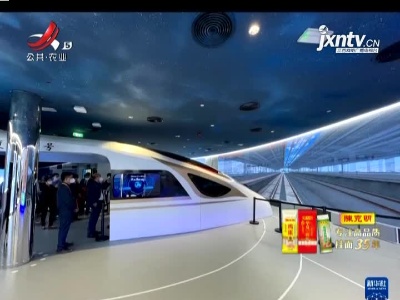 新闻晚高峰20211002