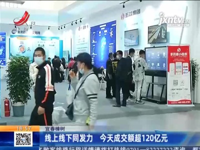 第52届全国药材药品交易会今天开幕