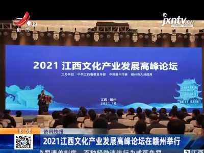 都市现场20211021