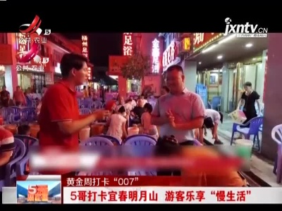 五哥帮忙团20211006