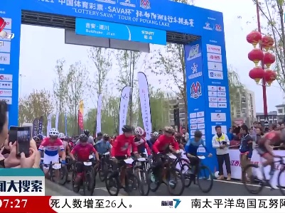 新闻大搜索20211018