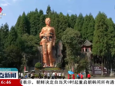 华蓥山上的“双色”旅游