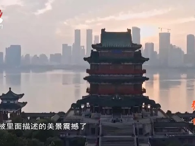 社会传真20211007  “炫”游江西