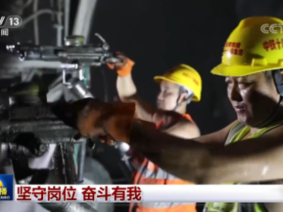 【坚守岗位 奋斗有我】昌景黄高铁江西段万名建设者奋战一线
