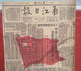 手摇出来的套红报纸，见证新中国的诞生