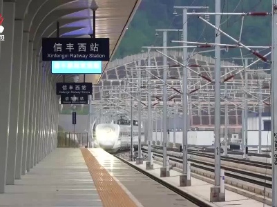 赣深高铁江西段开始运行试验