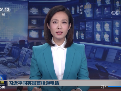 习近平同英国首相约翰逊通电话 
