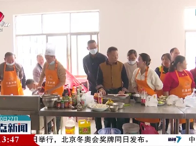婺源：家门口学技能 烹出一片新天地