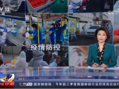 央视报道：江西上饶铅山县已连夜开展全员核酸检测