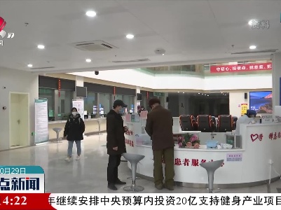 世界卒中日：警惕卒中症状 尽早识别救治