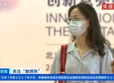 “中学教师面试一半是博士”有助于素质教育