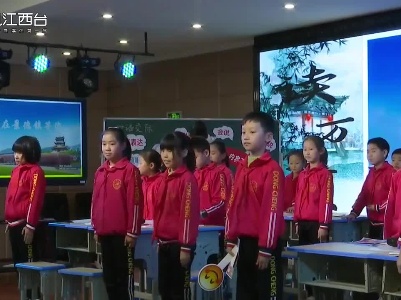 2021年江西省基础教育优秀教学课例现场展示活动（小学语文）10月22日上午场