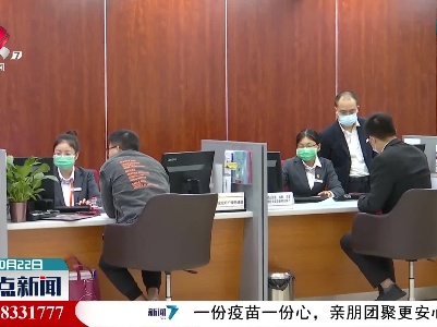 江西省首支政府柜台债花开赣江新区