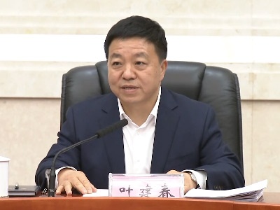 省委教育工作领导小组举行第七次全体会议 深入学习贯彻习近平总书记关于教育的重要论述 研究部署中小学体育美育游泳教育和“双减”等工作 叶建春主持会议