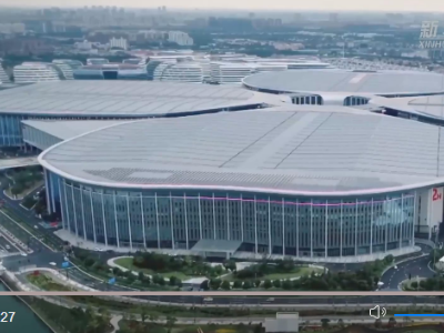 东方之约迎客来——写在第四届中国国际进口博览会倒计时一个月之际