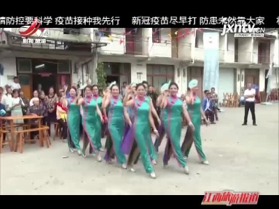 江西旅游报道20211014