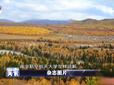 杂志天下20211011