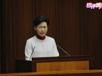 热评香江丨香港特区新施政报告的承前启后