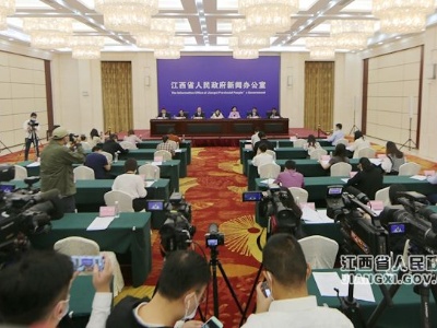 2021中国景德镇国际陶瓷博览会新闻发布会在南昌举行