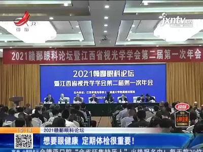都市现场20211016