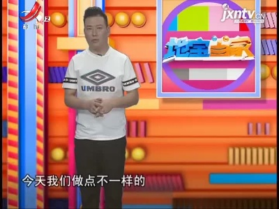 美味家常菜——臭豆腐烧臭鳜鱼