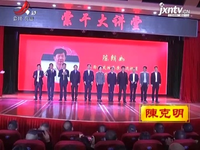新闻晚高峰20211018