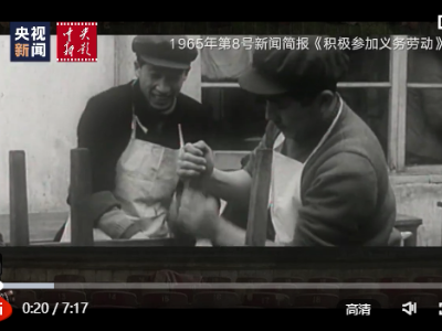 新影像·国庆特辑丨那些年，国人一起追过的时代偶像——时传祥