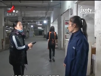 【5哥帮你办】小区停车难 车库竟成仓库？