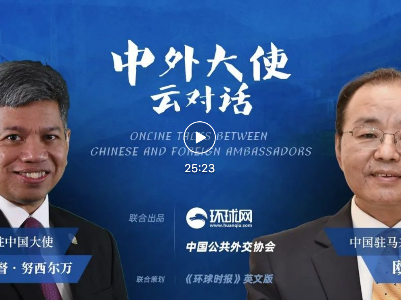 “在对全人类至关重要的问题上，中国正发挥合法领导作用”