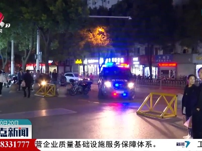 守好护学岗 平安上学路