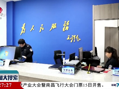 新闻大搜索20211014