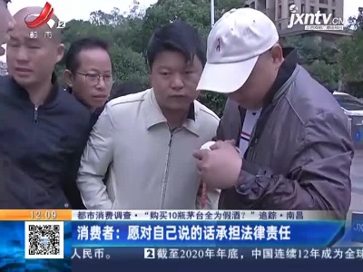 都市现场·午间版20211022