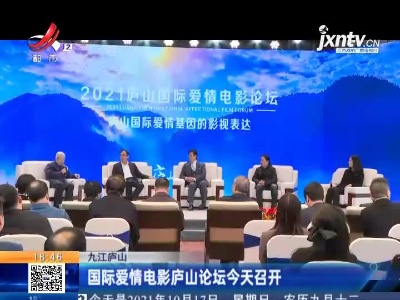 都市现场20211017