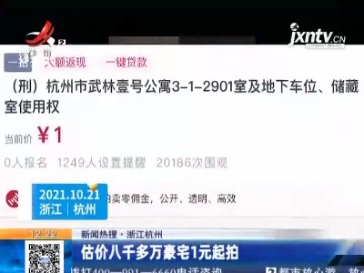 【江苏溧阳】警方提醒：诈骗新套路 不要和陌生人共享屏幕