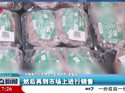 食蟹季来了：冰鲜螃蟹可以吃吗
