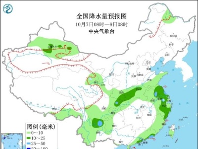 冷空气影响新疆西北地区东部等地 华南南部有强降雨