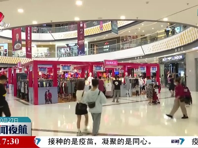 2021江西十大消费品牌评选活动启动