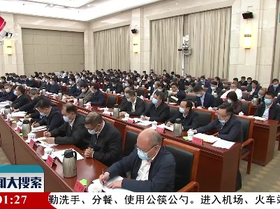 新闻大搜索20211026