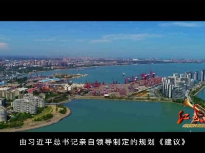 红色血脉——党史军史上的今天｜10月26日 提出二〇三五年远景目标