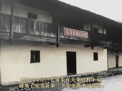 乐安篇：大金竹的冬天“热腾腾”