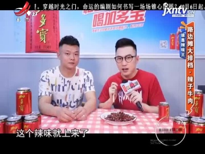 地宝当家20211015