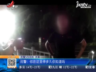 【浙江宁波】等红灯一停就是半小时 司机：“我没喝酒没开车”