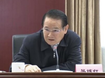 易炼红走访省委政法委机关时强调 忠实履行党和人民赋予的职责使命 推动新时代政法工作高质量发展  