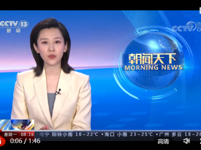 中国参与北极圈对话 获高度评价