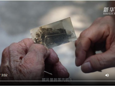 祖国颂·中华好儿女丨百岁老人的心愿    