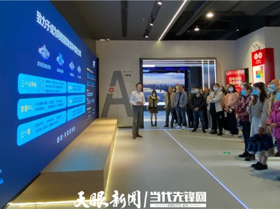 网络安全宣传周｜开启一次新技术“狂欢”，网络安全线下展迎来首批体验者