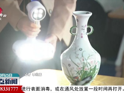 景德镇瓷博会：线上线下联动 传播陶瓷文化